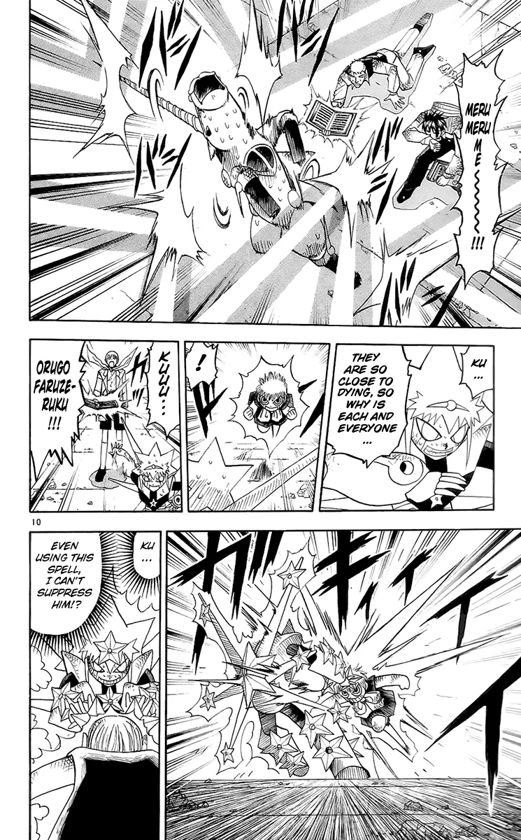 Read Zatch Bell! (en) Manga Online