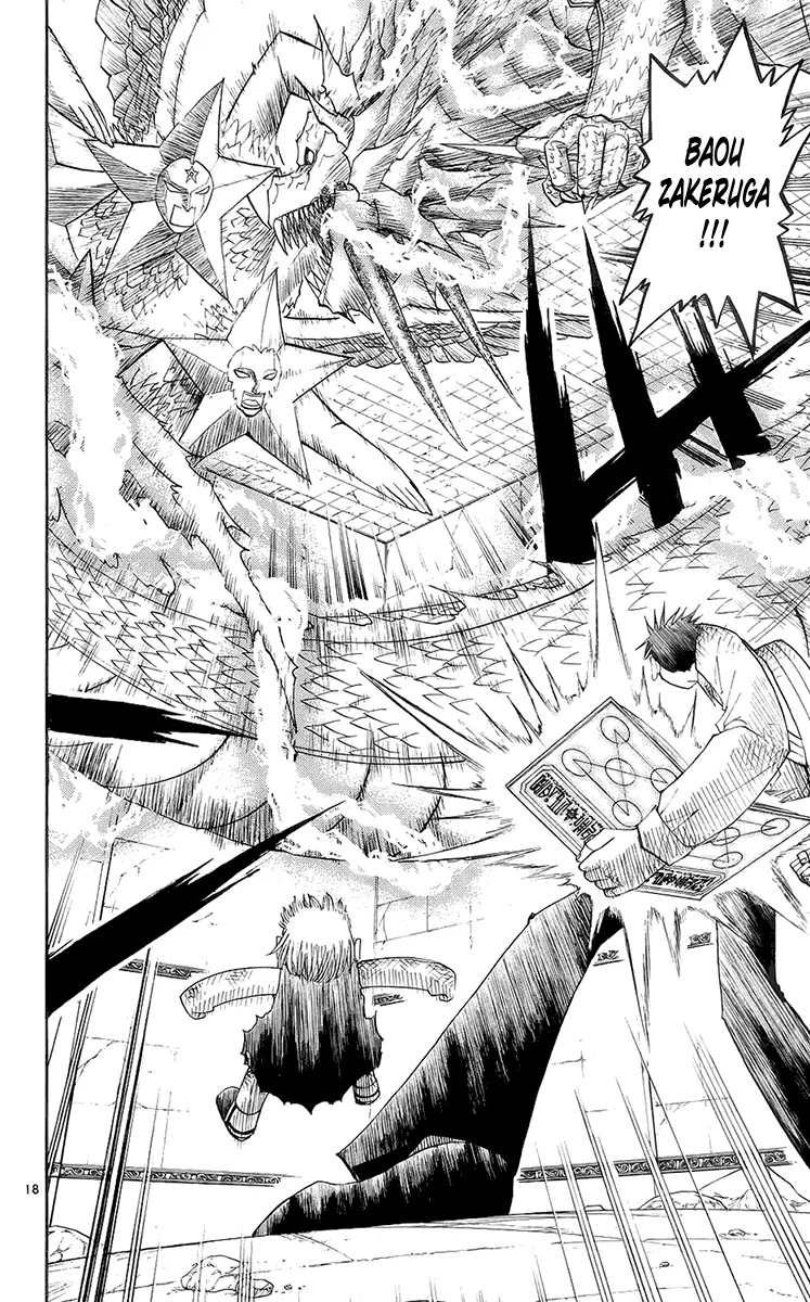 Read Zatch Bell! (en) Manga Online