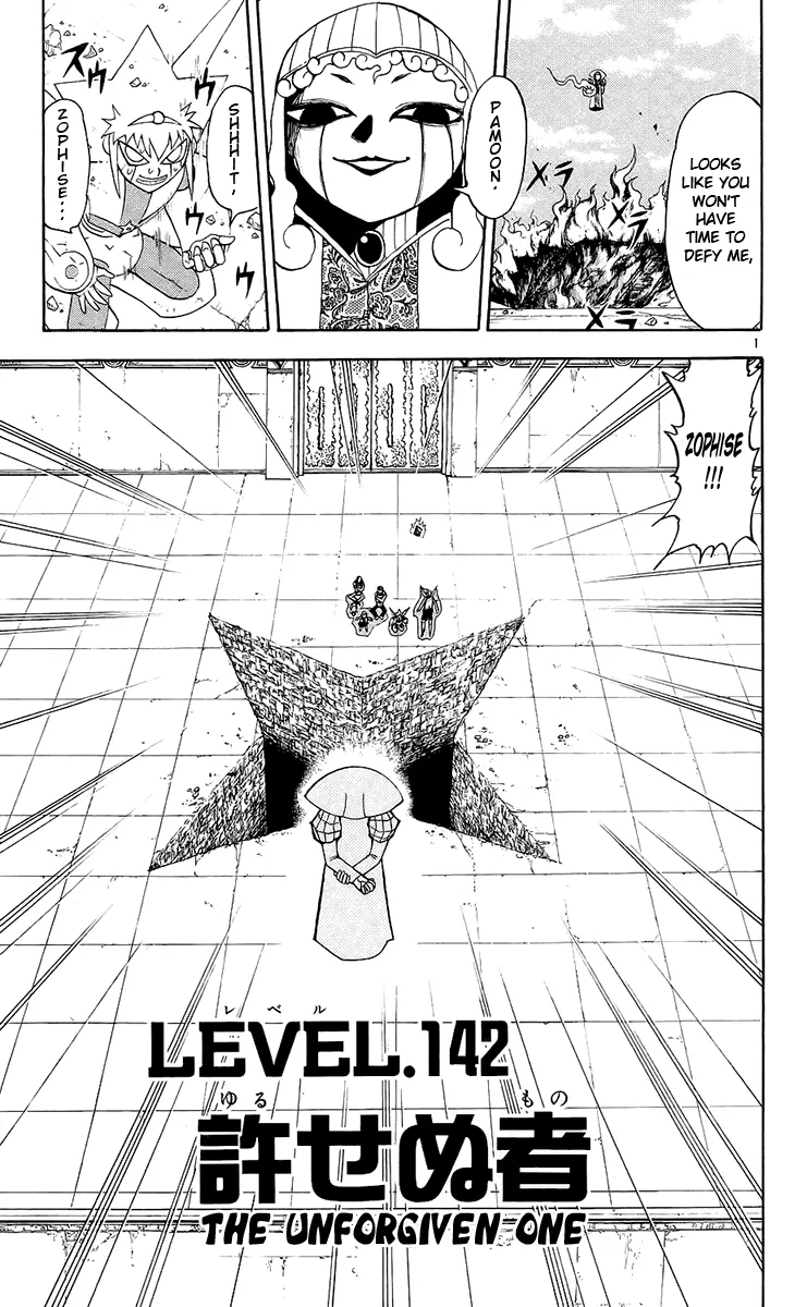 Read Zatch Bell! (en) Manga Online