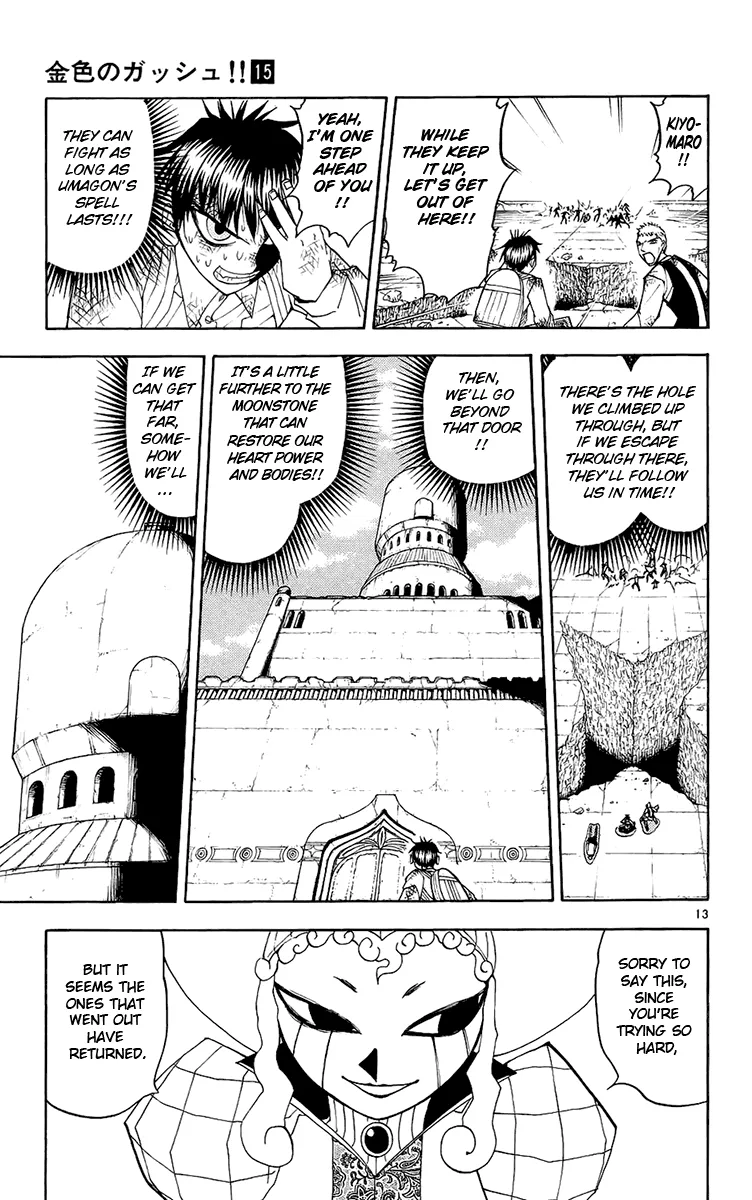 Read Zatch Bell! (en) Manga Online