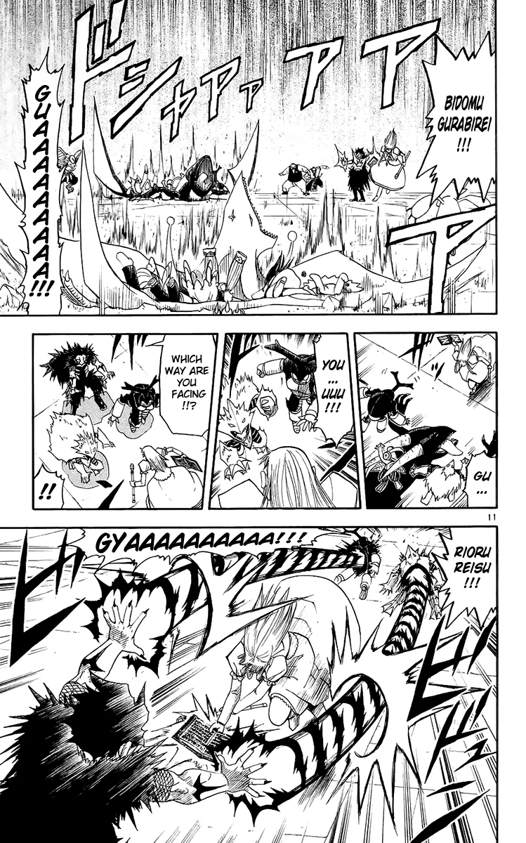 Read Zatch Bell! (en) Manga Online