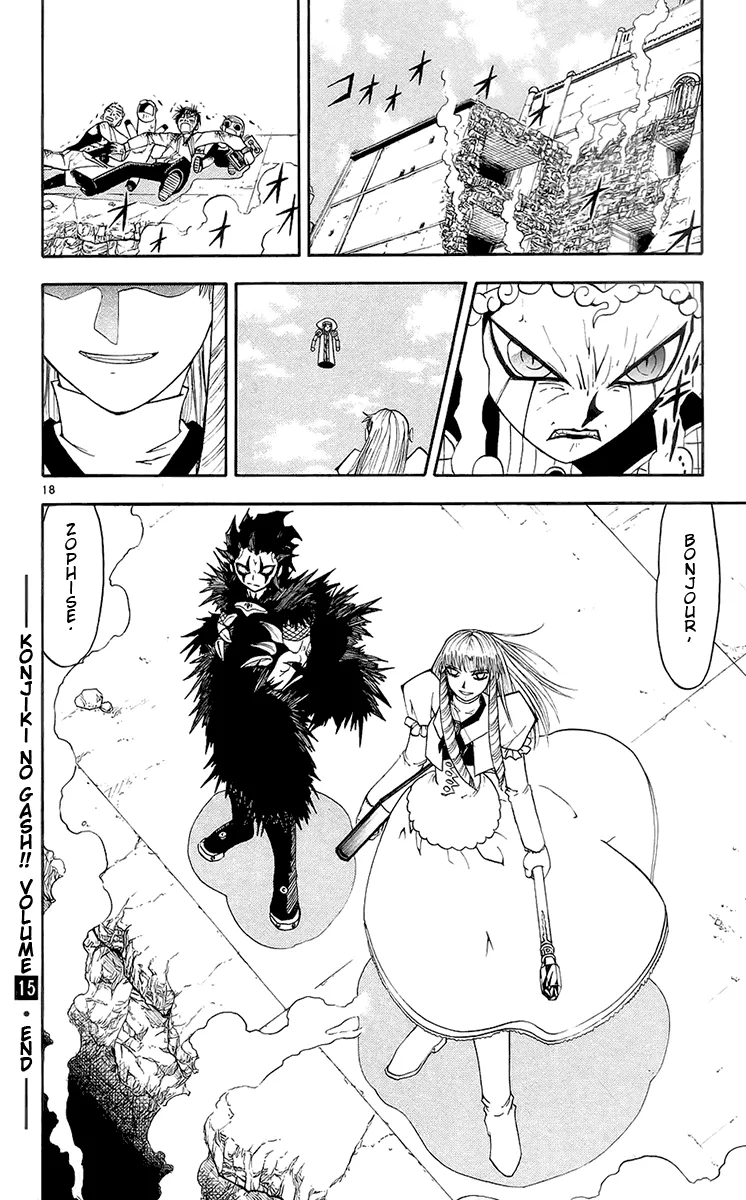 Read Zatch Bell! (en) Manga Online