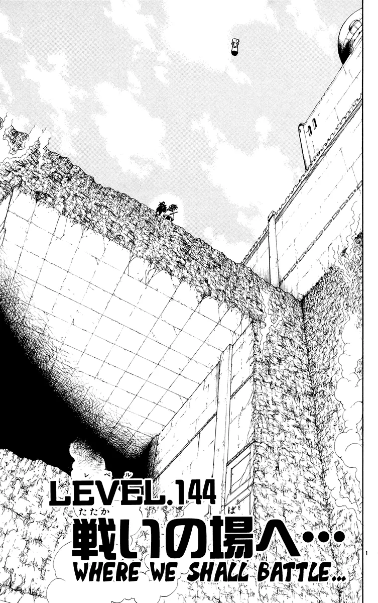 Read Zatch Bell! (en) Manga Online