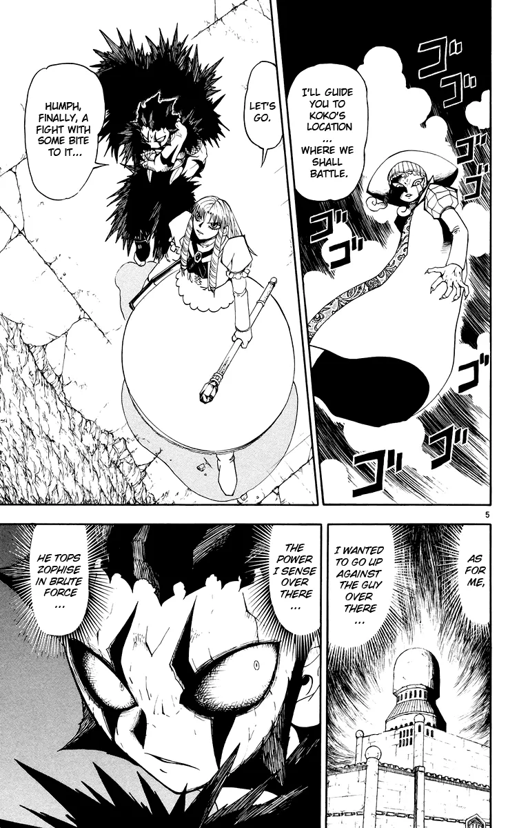 Read Zatch Bell! (en) Manga Online