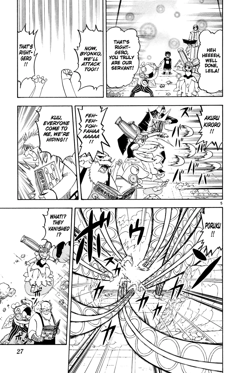 Read Zatch Bell! (en) Manga Online