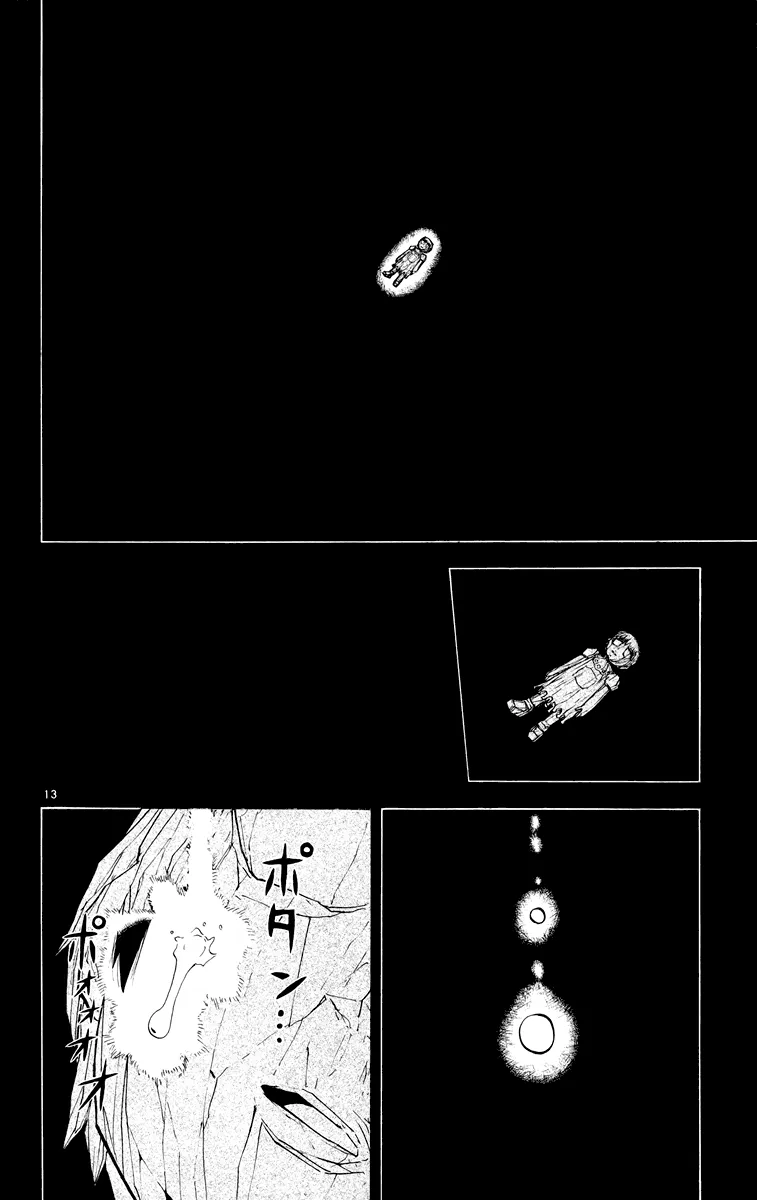 Read Zatch Bell! (en) Manga Online