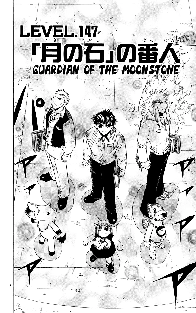 Read Zatch Bell! (en) Manga Online