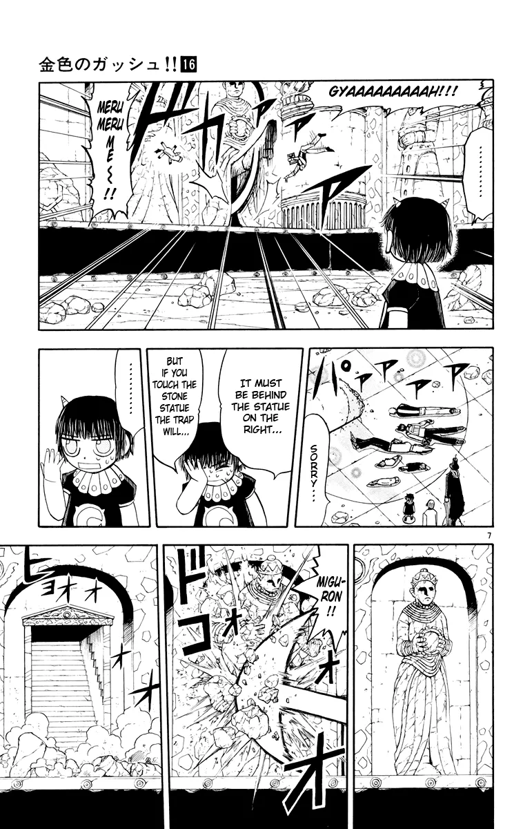 Read Zatch Bell! (en) Manga Online