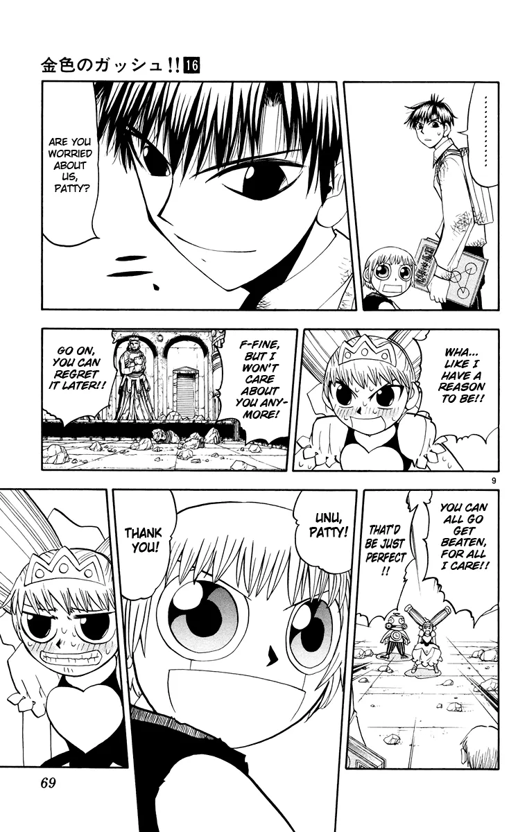 Read Zatch Bell! (en) Manga Online