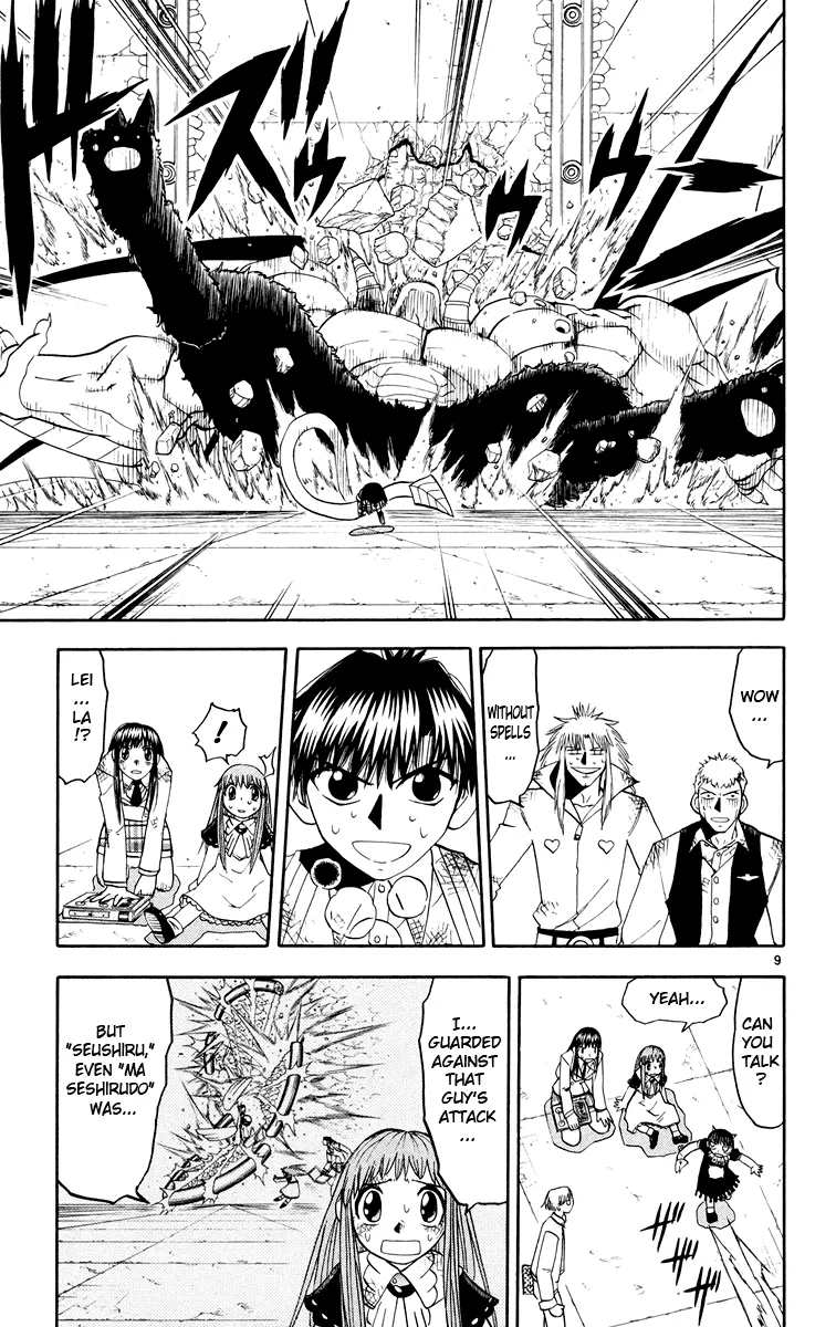 Read Zatch Bell! (en) Manga Online