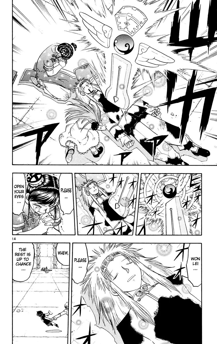 Read Zatch Bell! (en) Manga Online