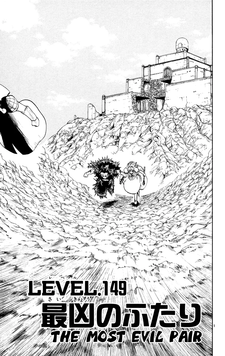 Read Zatch Bell! (en) Manga Online