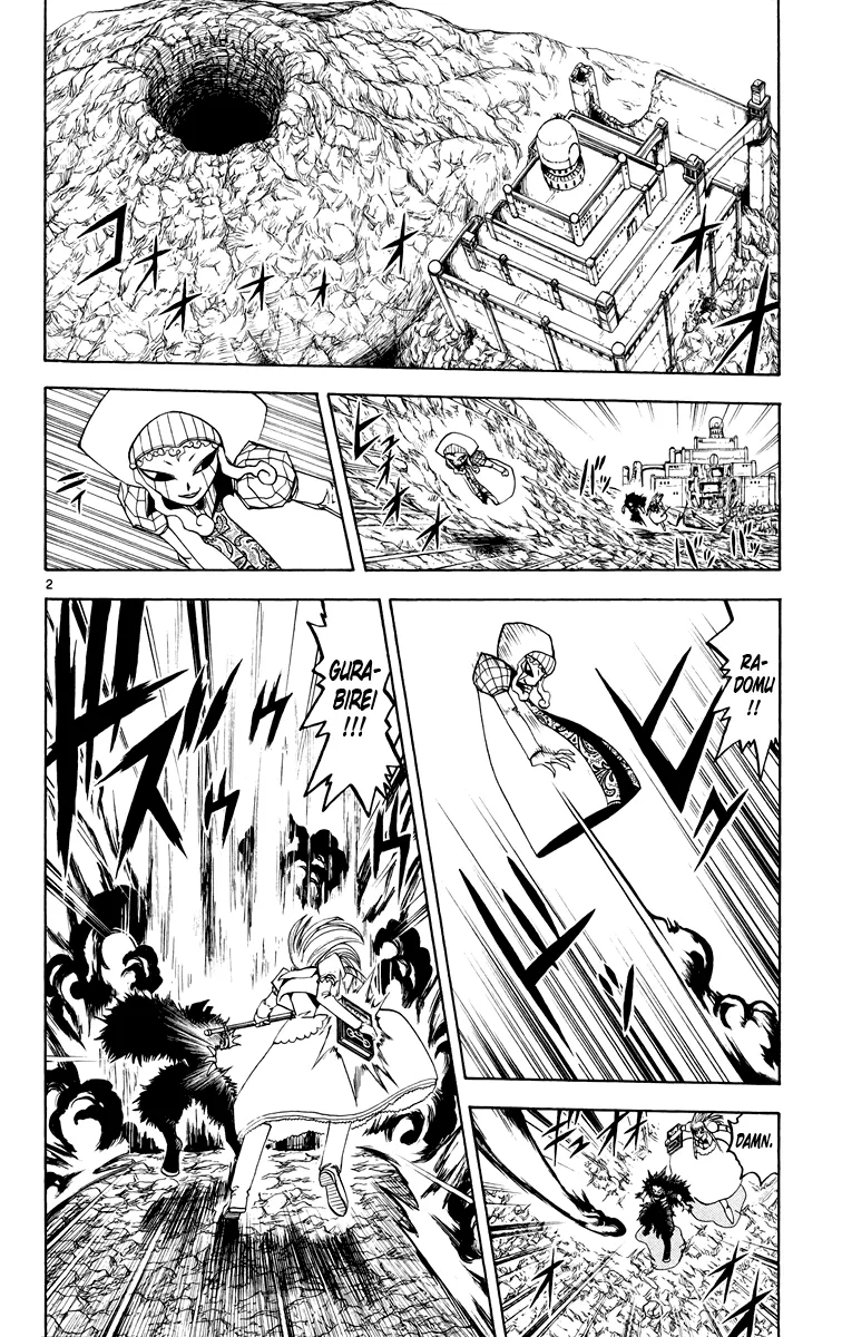 Read Zatch Bell! (en) Manga Online