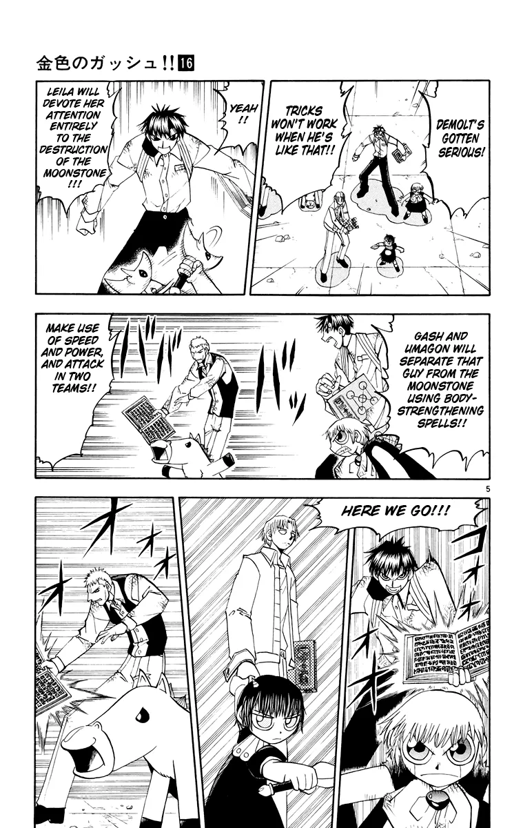 Read Zatch Bell! (en) Manga Online