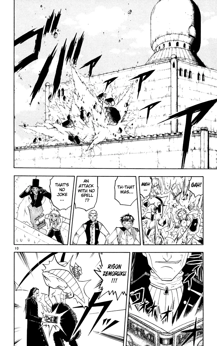 Read Zatch Bell! (en) Manga Online