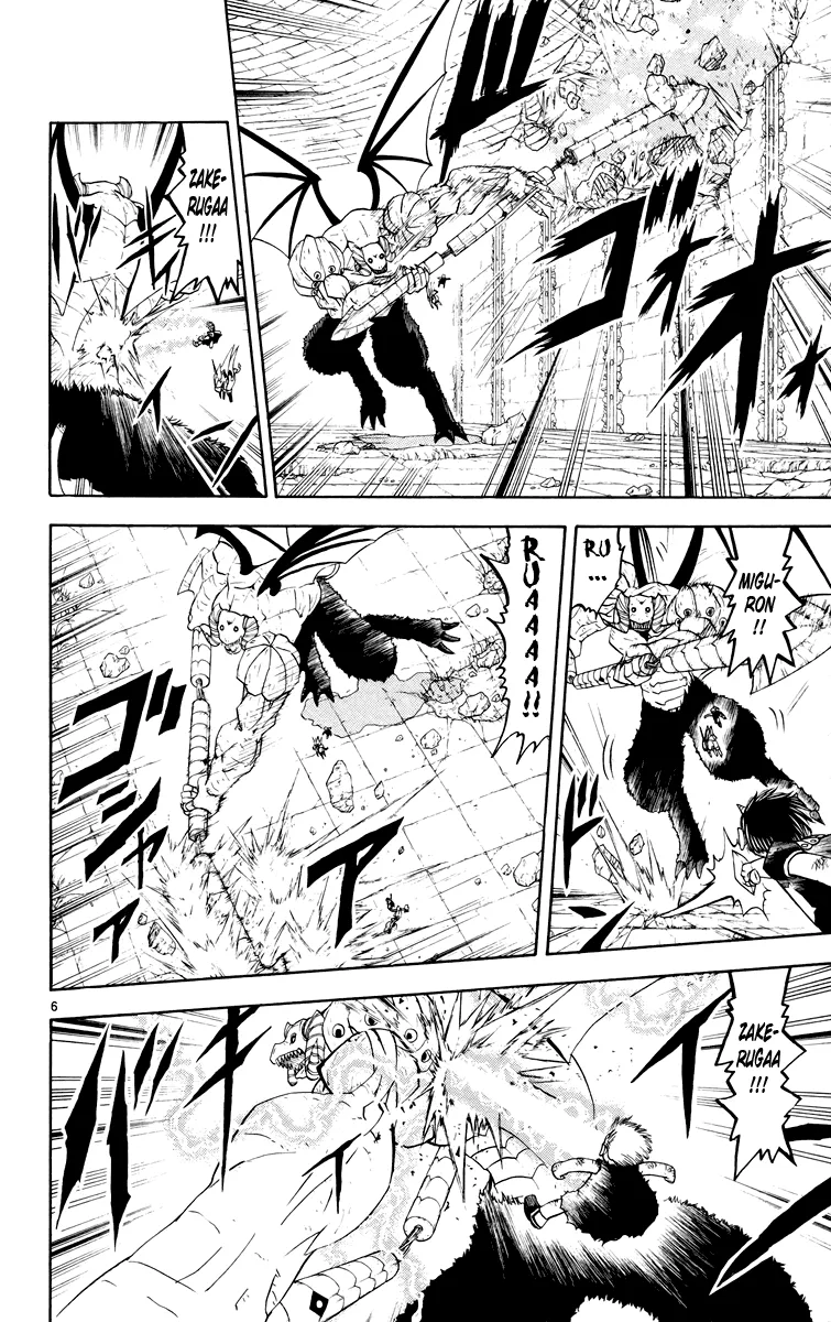 Read Zatch Bell! (en) Manga Online