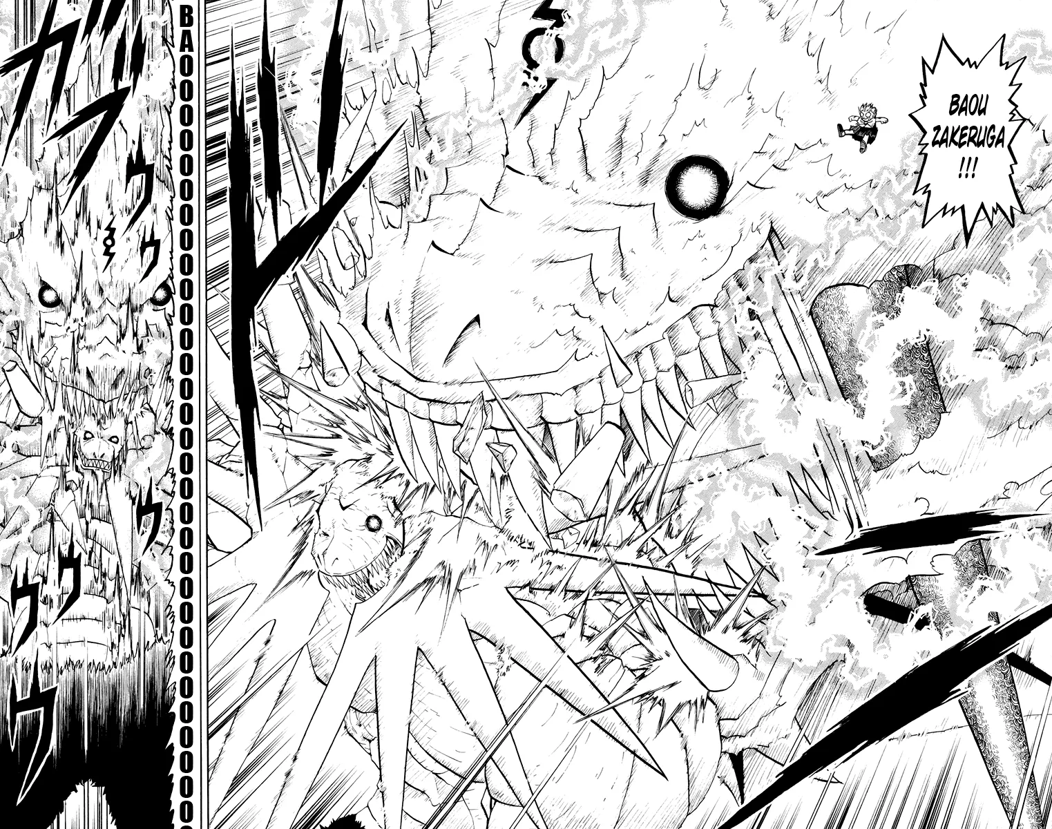 Read Zatch Bell! (en) Manga Online