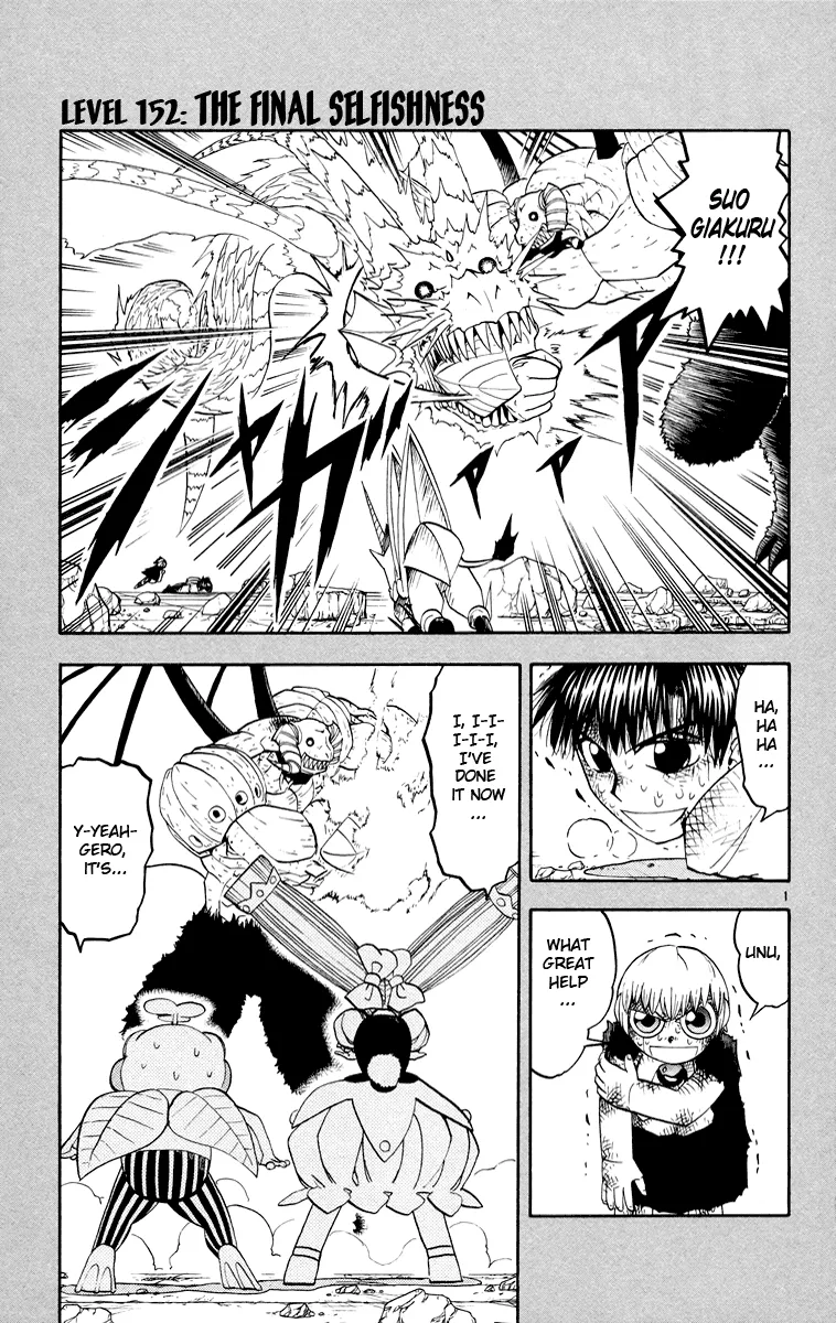 Read Zatch Bell! (en) Manga Online