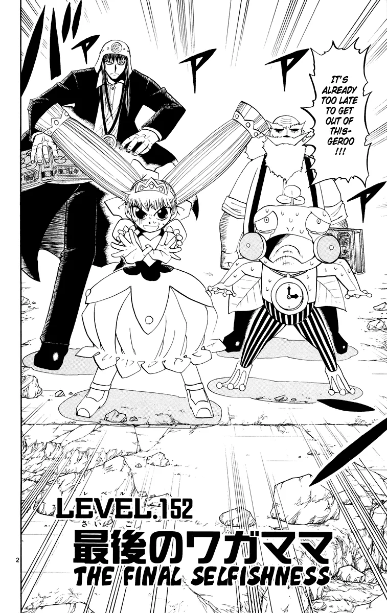 Read Zatch Bell! (en) Manga Online