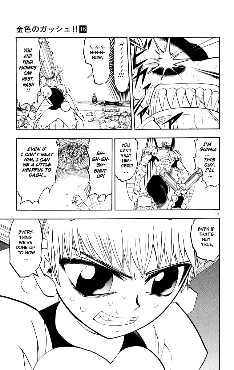 Read Zatch Bell! (en) Manga Online