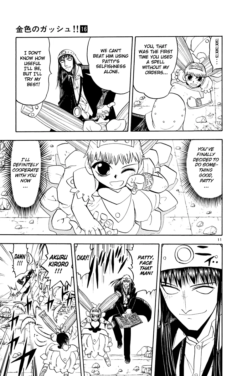 Read Zatch Bell! (en) Manga Online