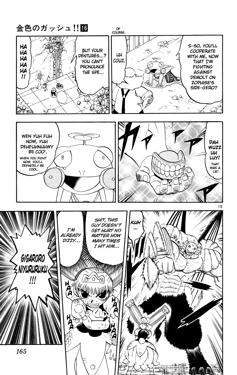 Read Zatch Bell! (en) Manga Online