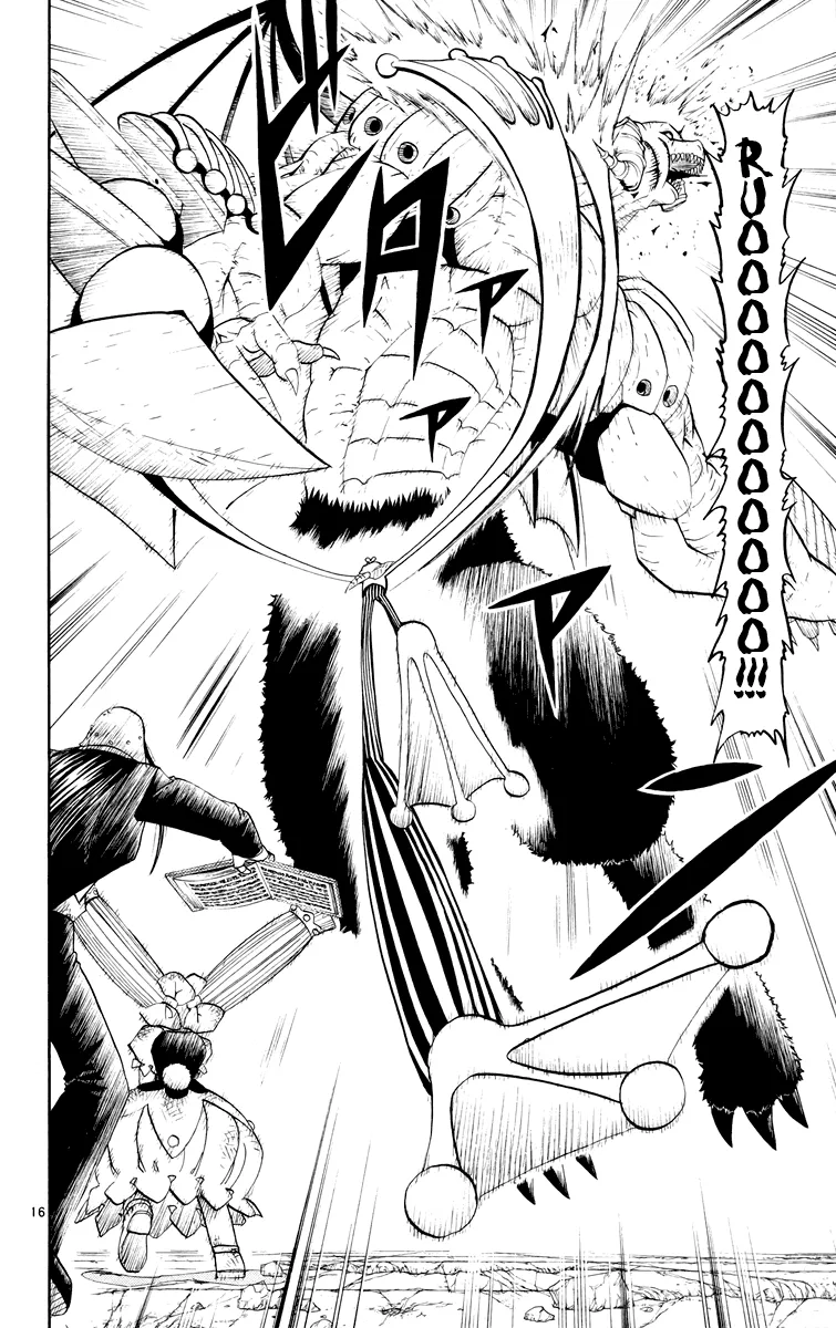 Read Zatch Bell! (en) Manga Online