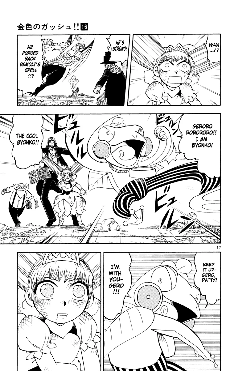 Read Zatch Bell! (en) Manga Online