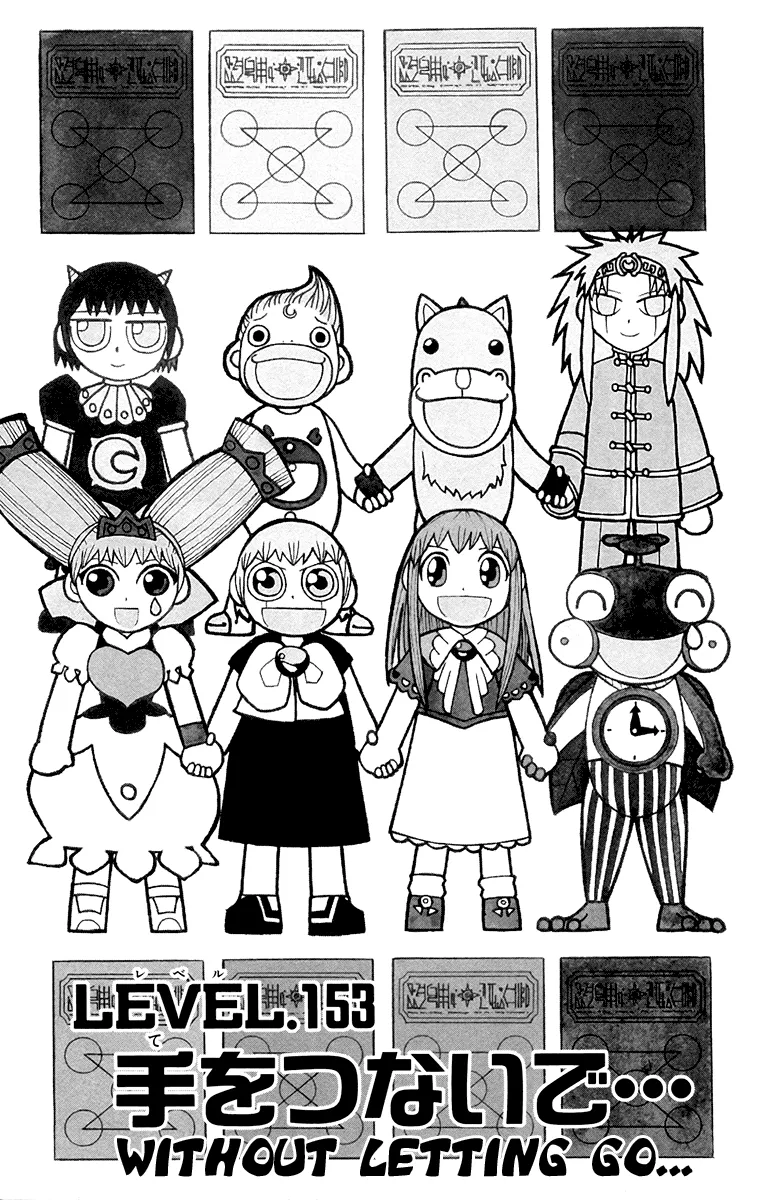 Read Zatch Bell! (en) Manga Online