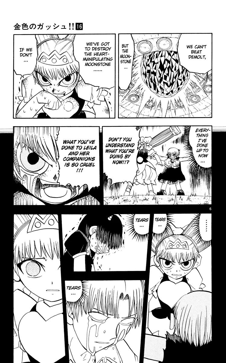 Read Zatch Bell! (en) Manga Online