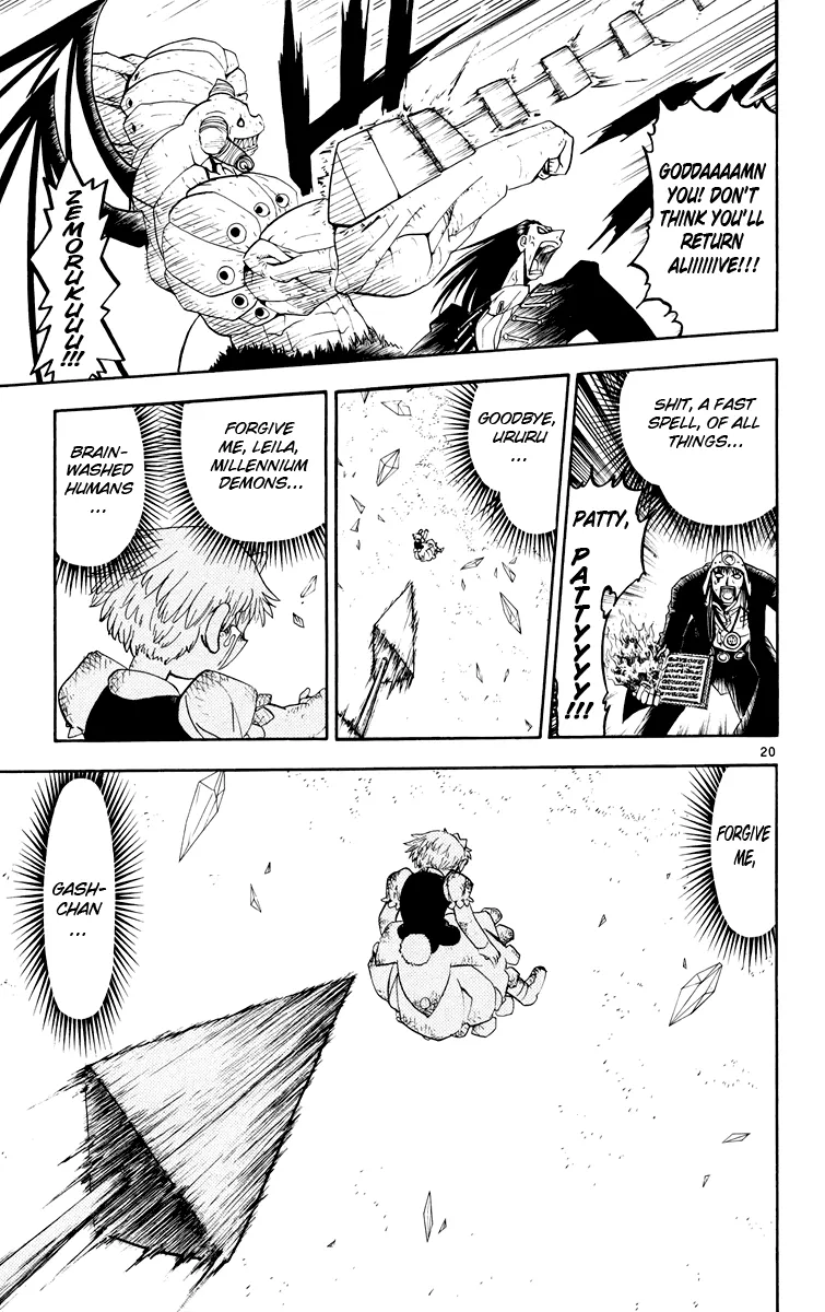 Read Zatch Bell! (en) Manga Online