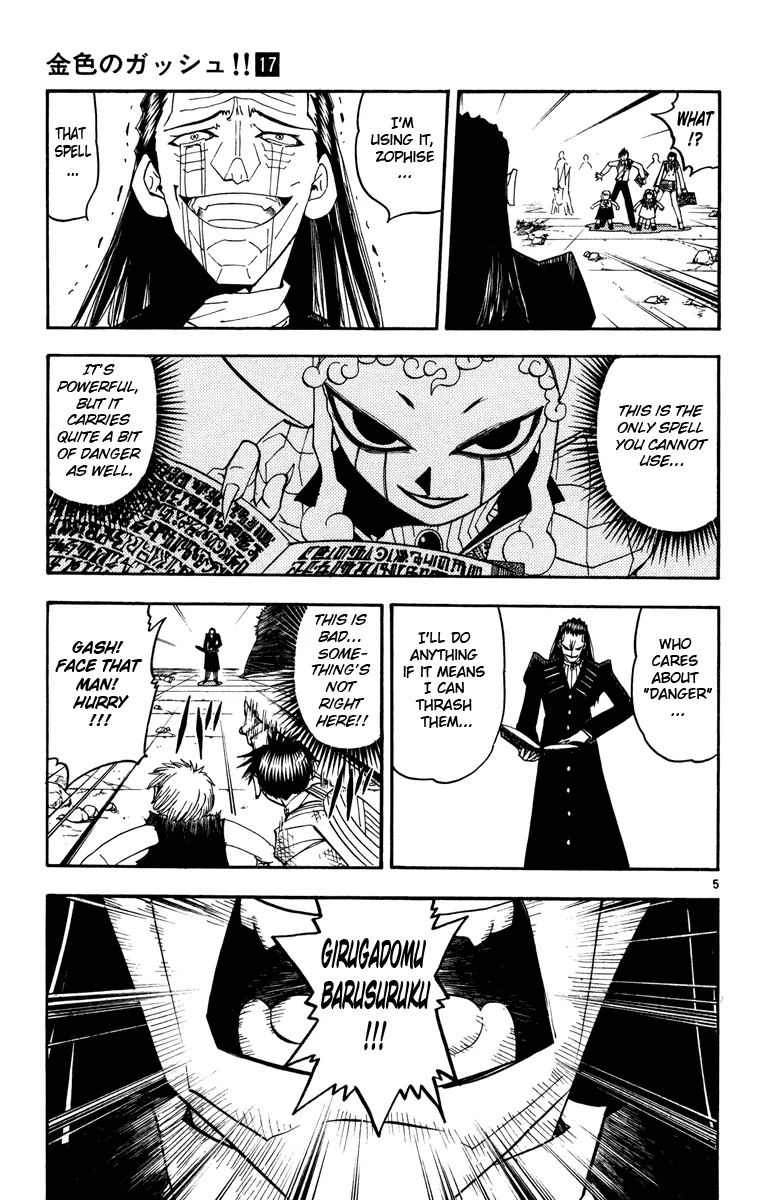 Read Zatch Bell! (en) Manga Online