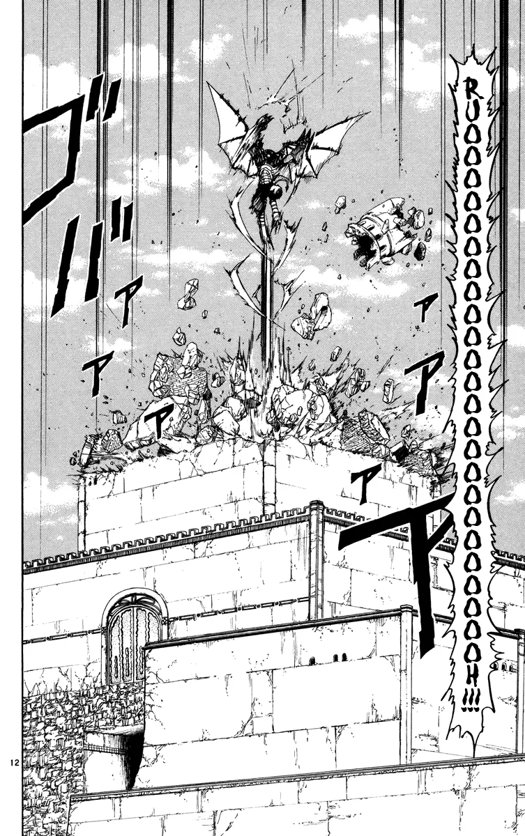 Read Zatch Bell! (en) Manga Online