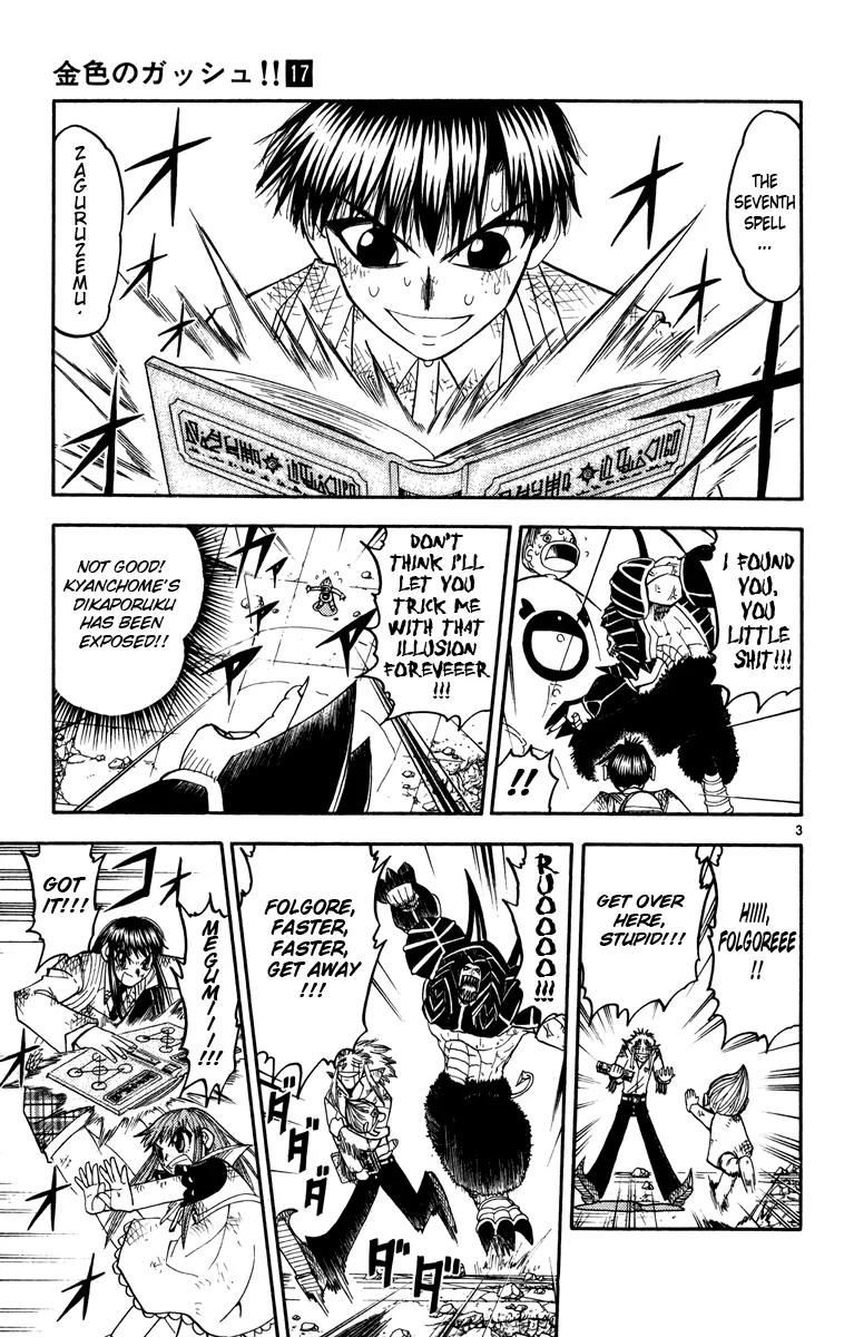 Read Zatch Bell! (en) Manga Online