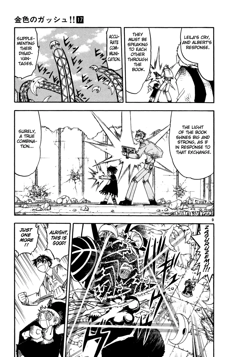 Read Zatch Bell! (en) Manga Online