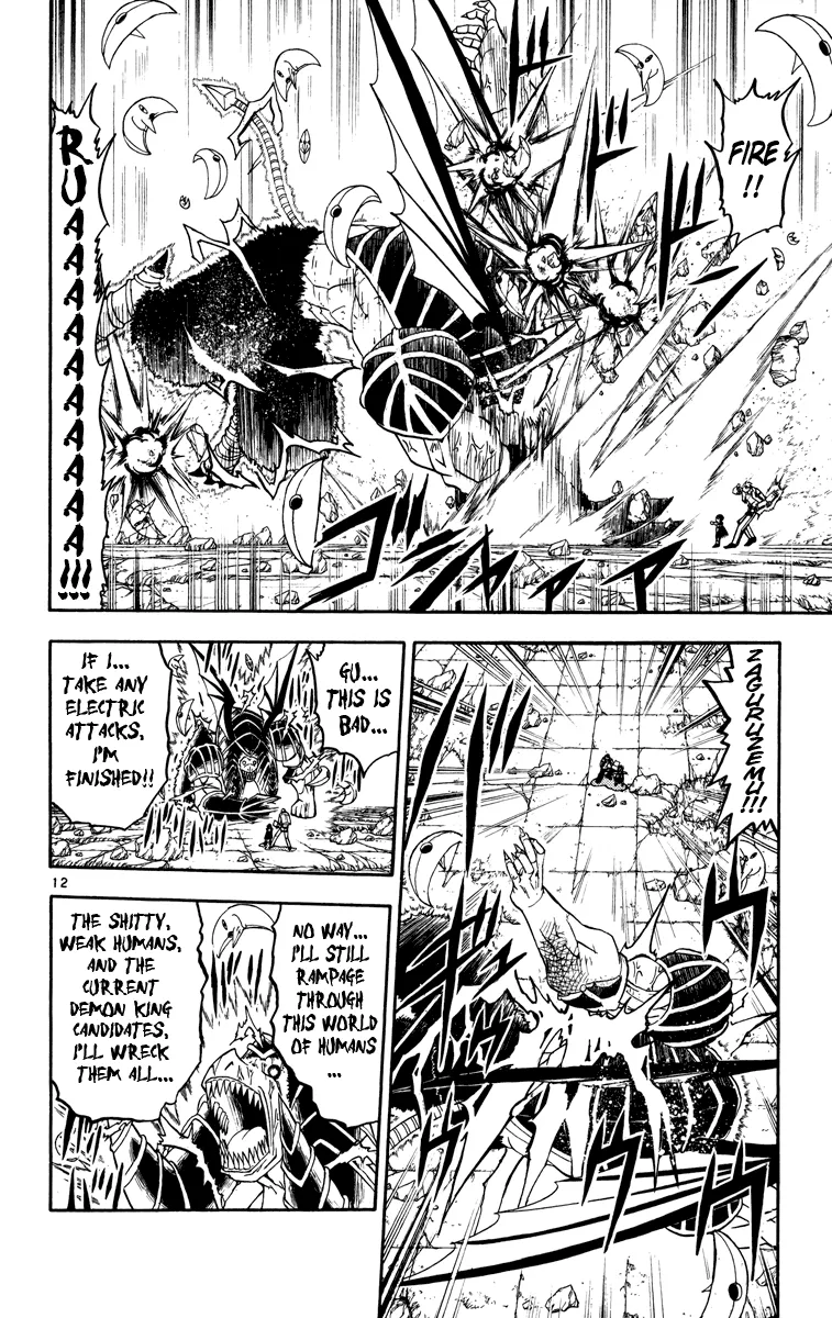 Read Zatch Bell! (en) Manga Online