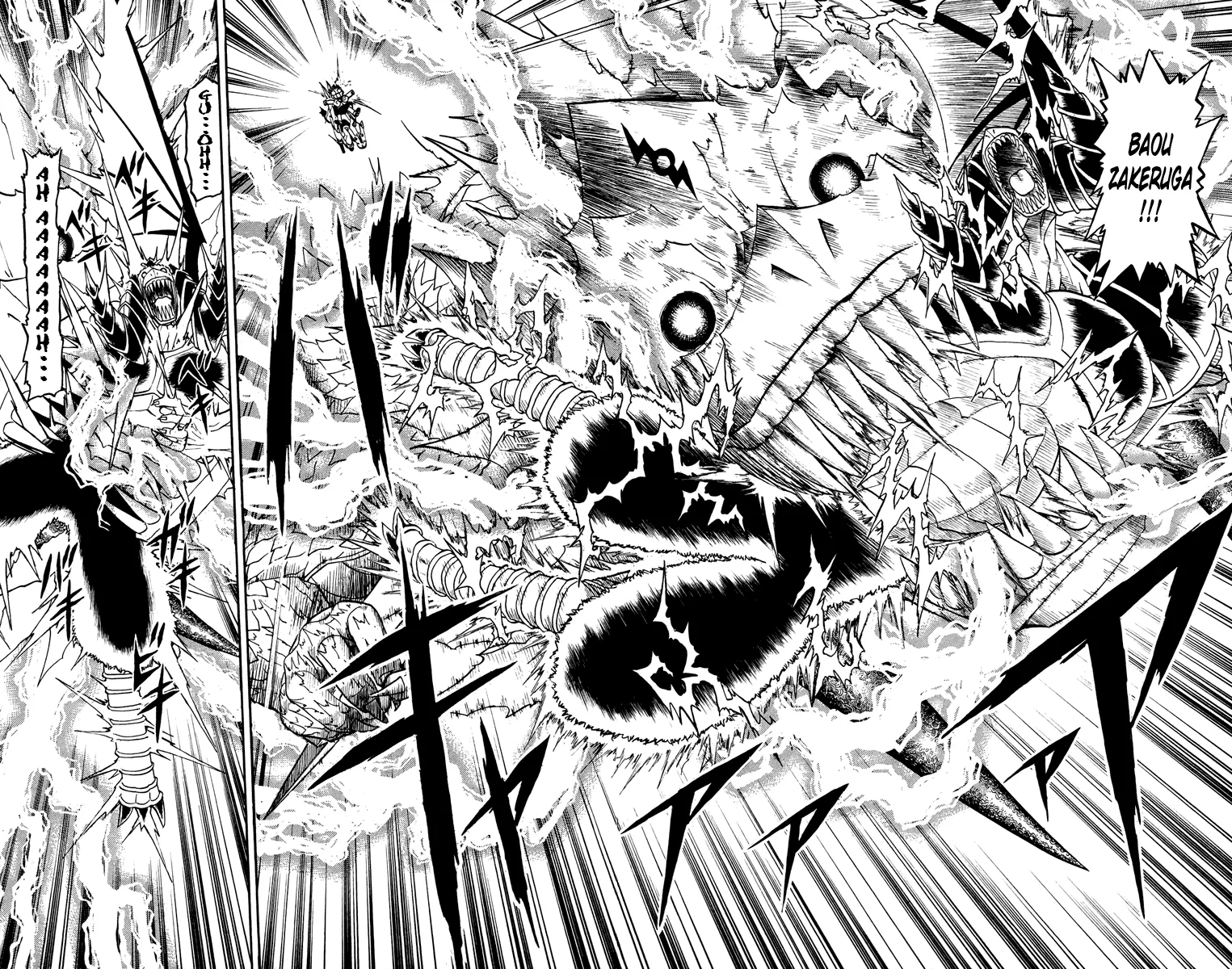 Read Zatch Bell! (en) Manga Online