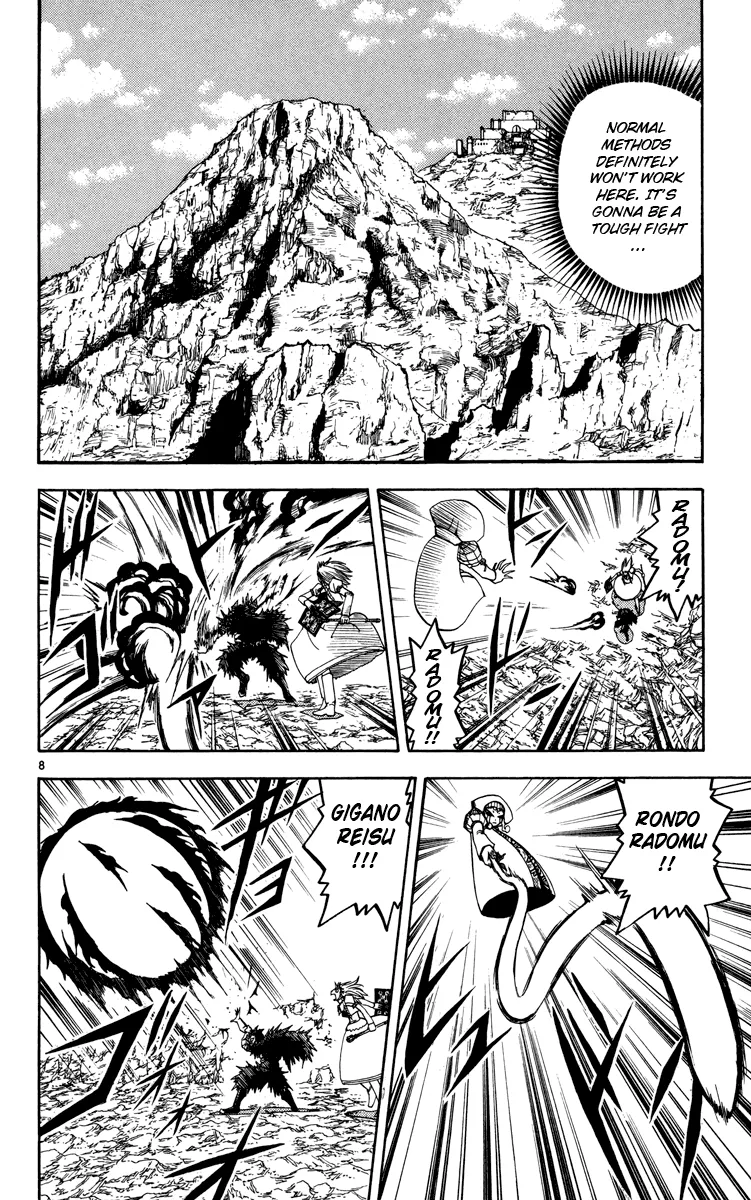 Read Zatch Bell! (en) Manga Online