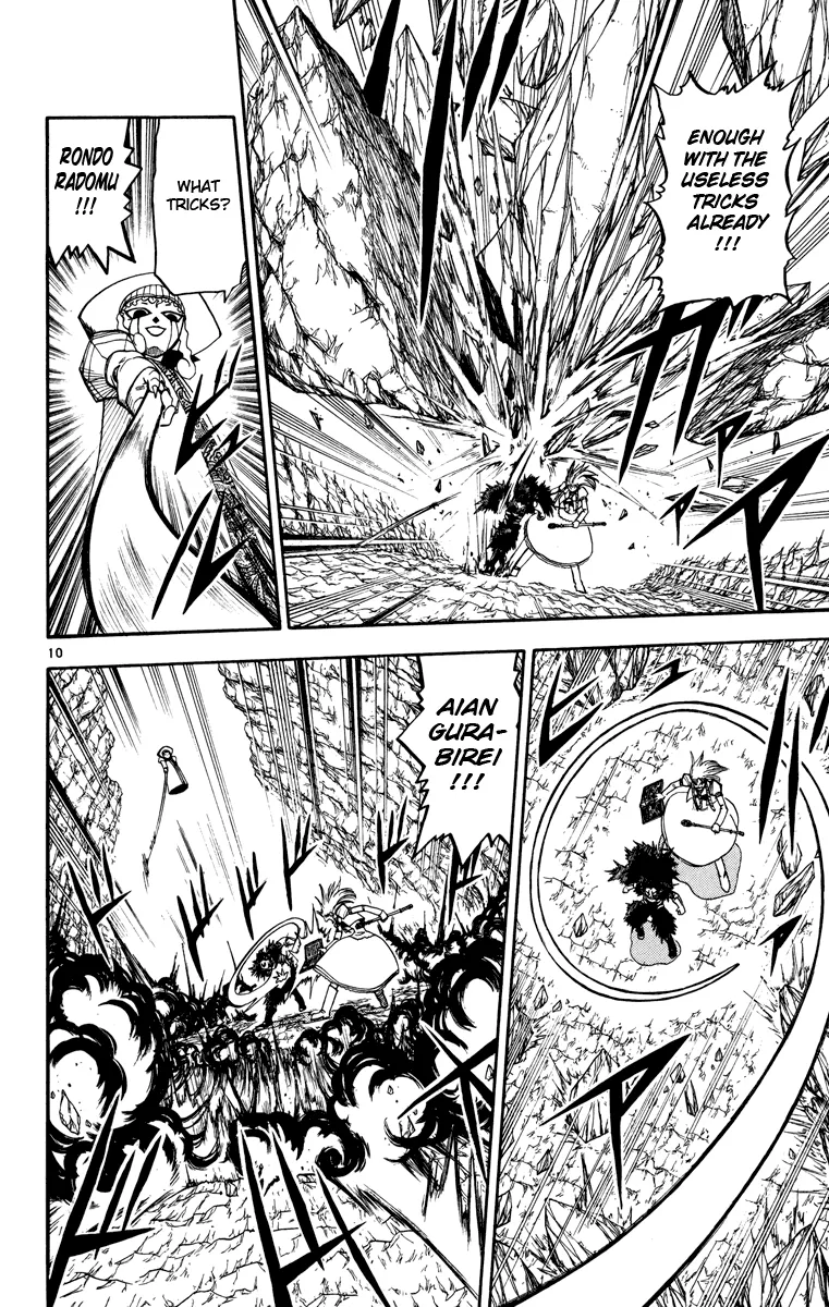 Read Zatch Bell! (en) Manga Online