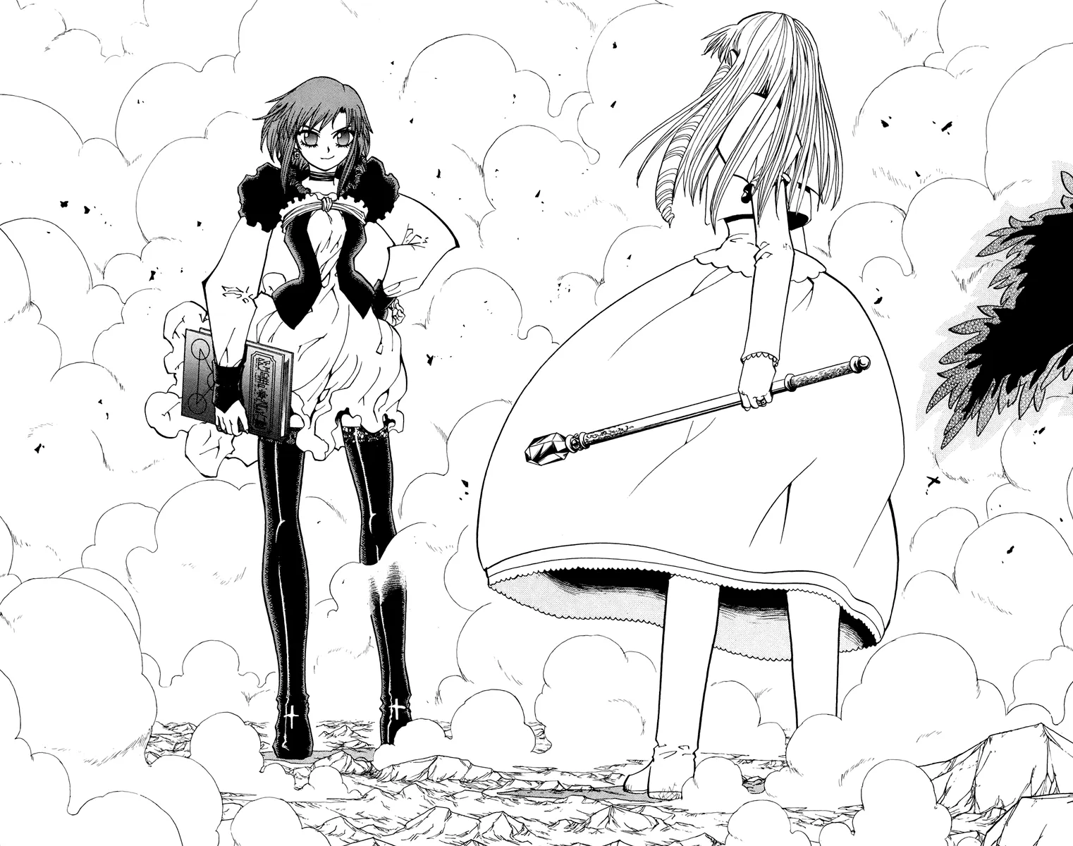 Read Zatch Bell! (en) Manga Online