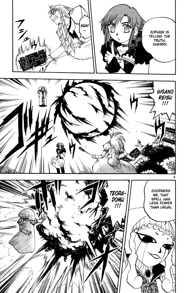 Read Zatch Bell! (en) Manga Online