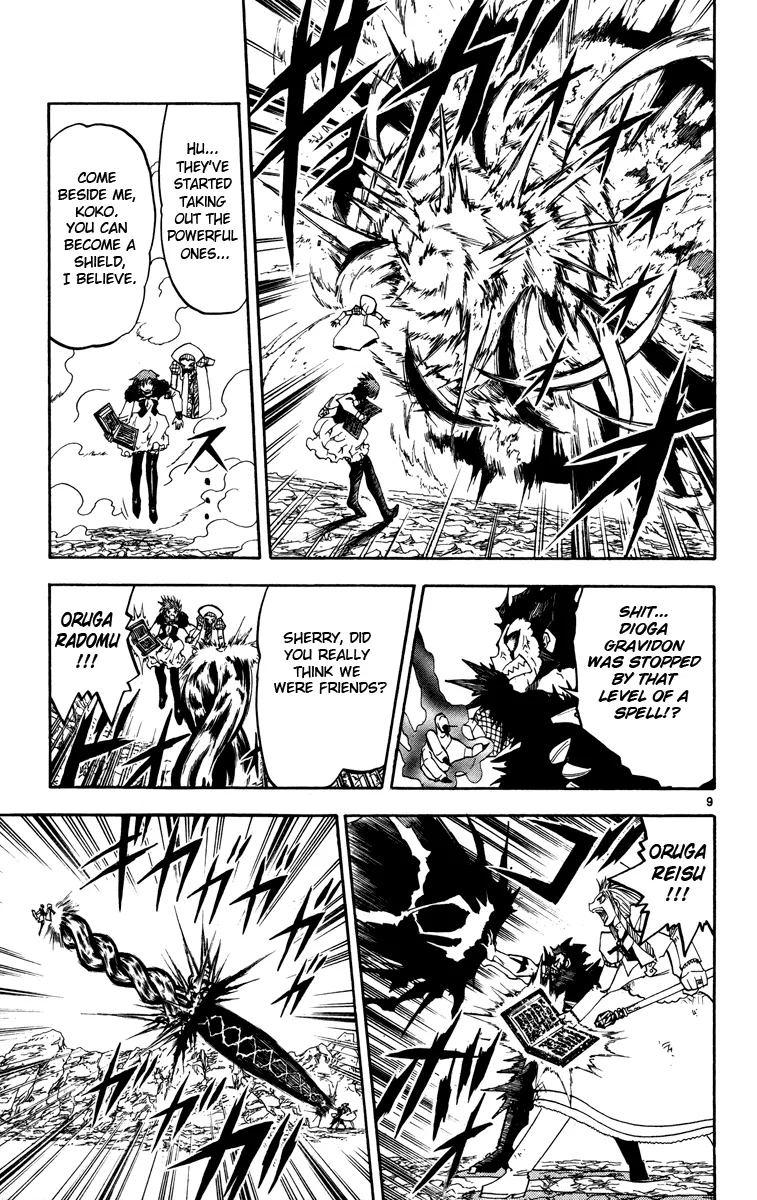 Read Zatch Bell! (en) Manga Online