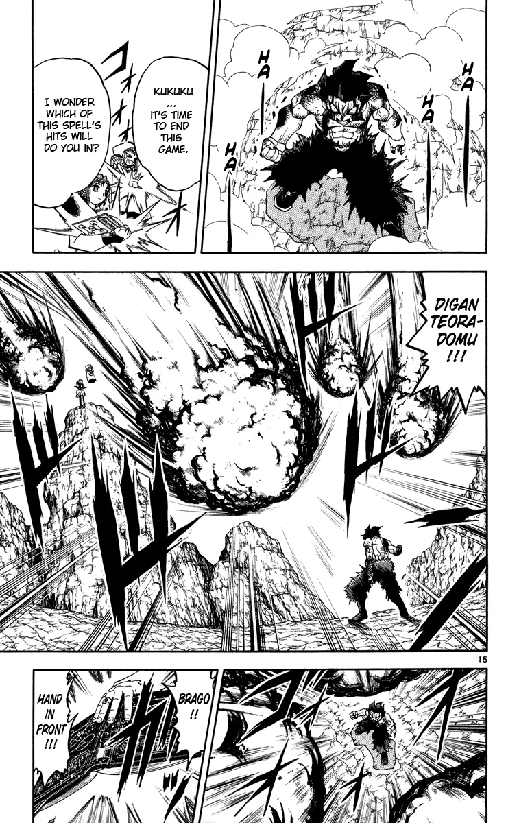 Read Zatch Bell! (en) Manga Online