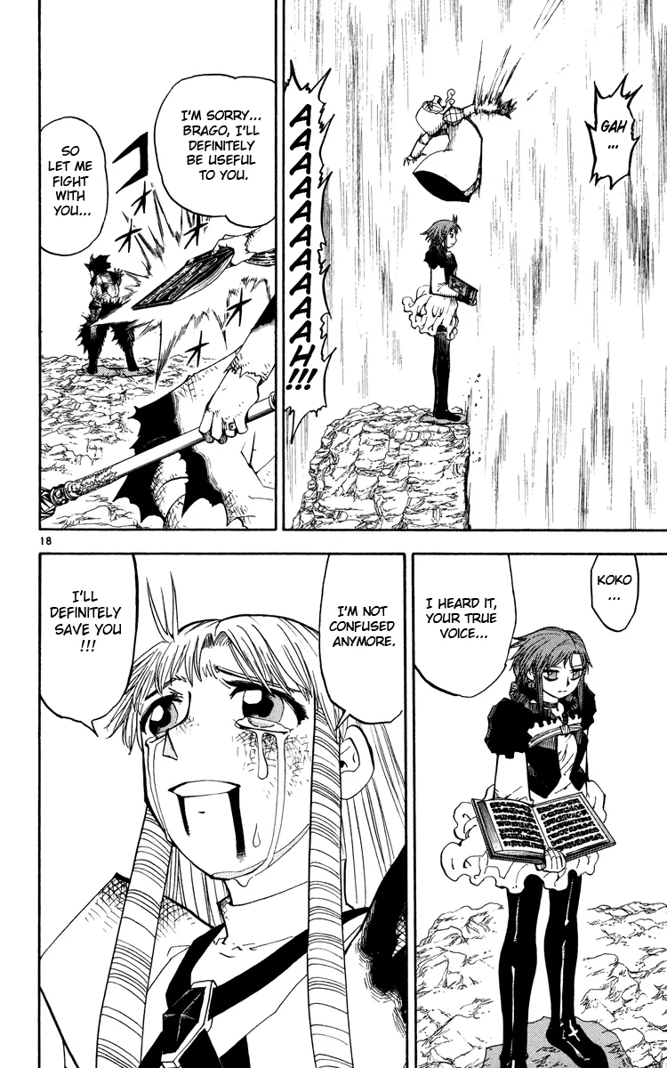 Read Zatch Bell! (en) Manga Online