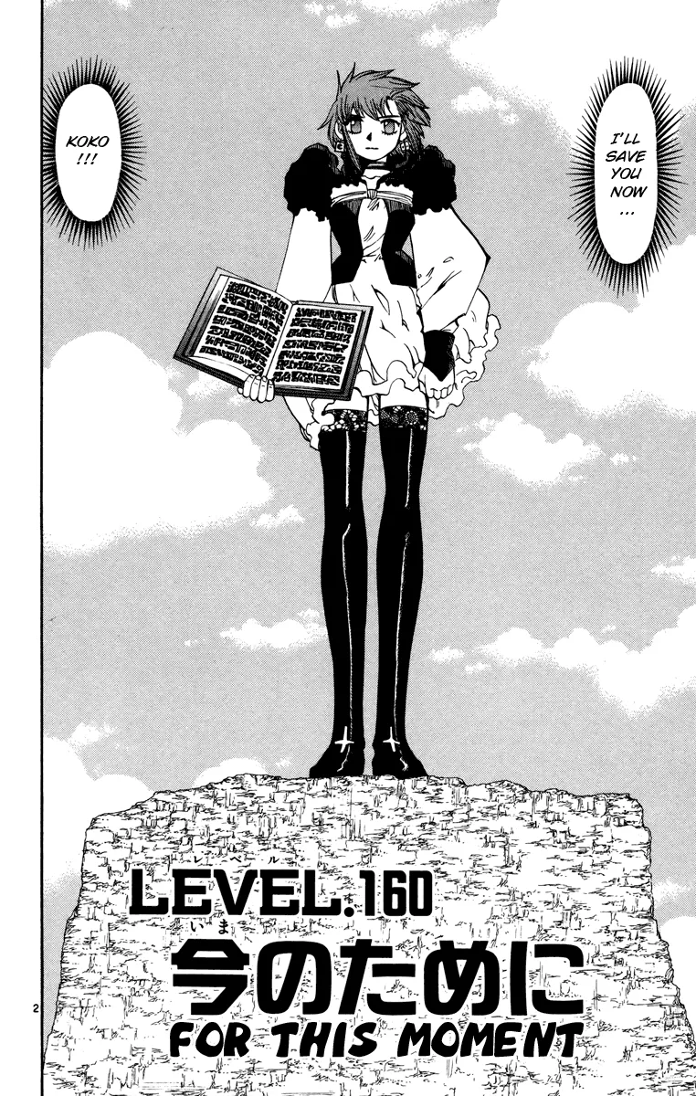 Read Zatch Bell! (en) Manga Online