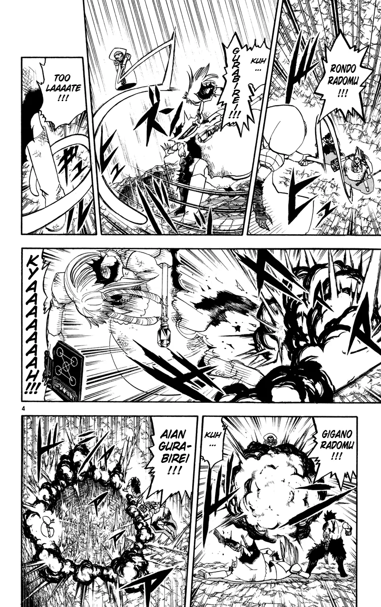 Read Zatch Bell! (en) Manga Online