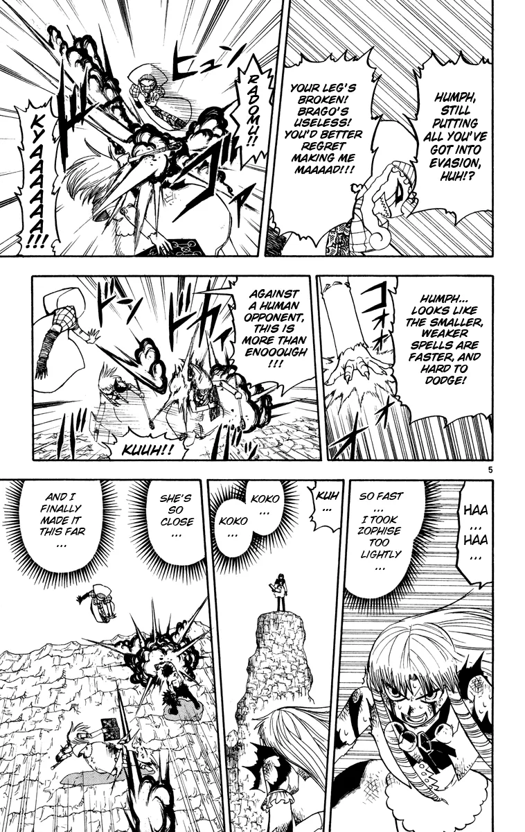 Read Zatch Bell! (en) Manga Online