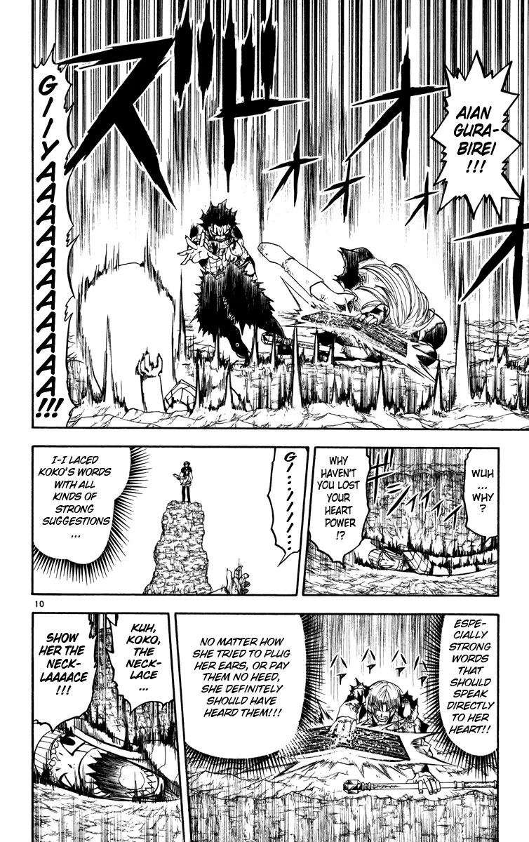 Read Zatch Bell! (en) Manga Online