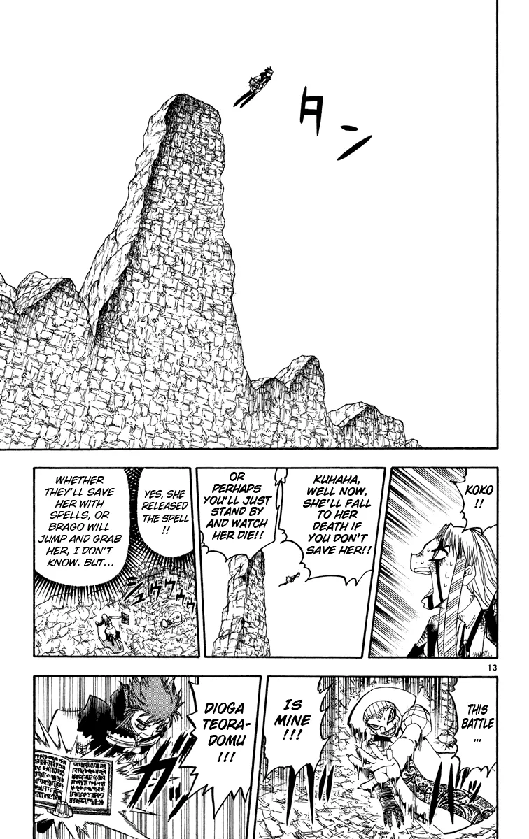 Read Zatch Bell! (en) Manga Online