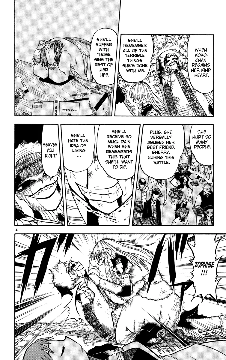 Read Zatch Bell! (en) Manga Online